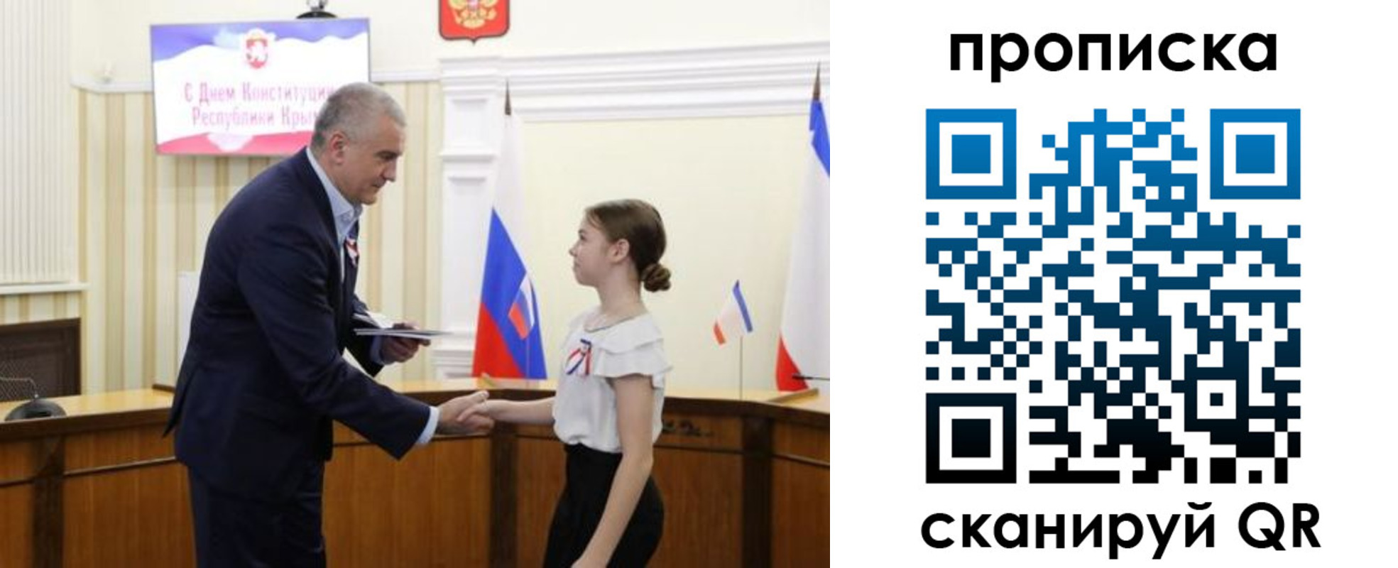 прописка ребенка в Балахне