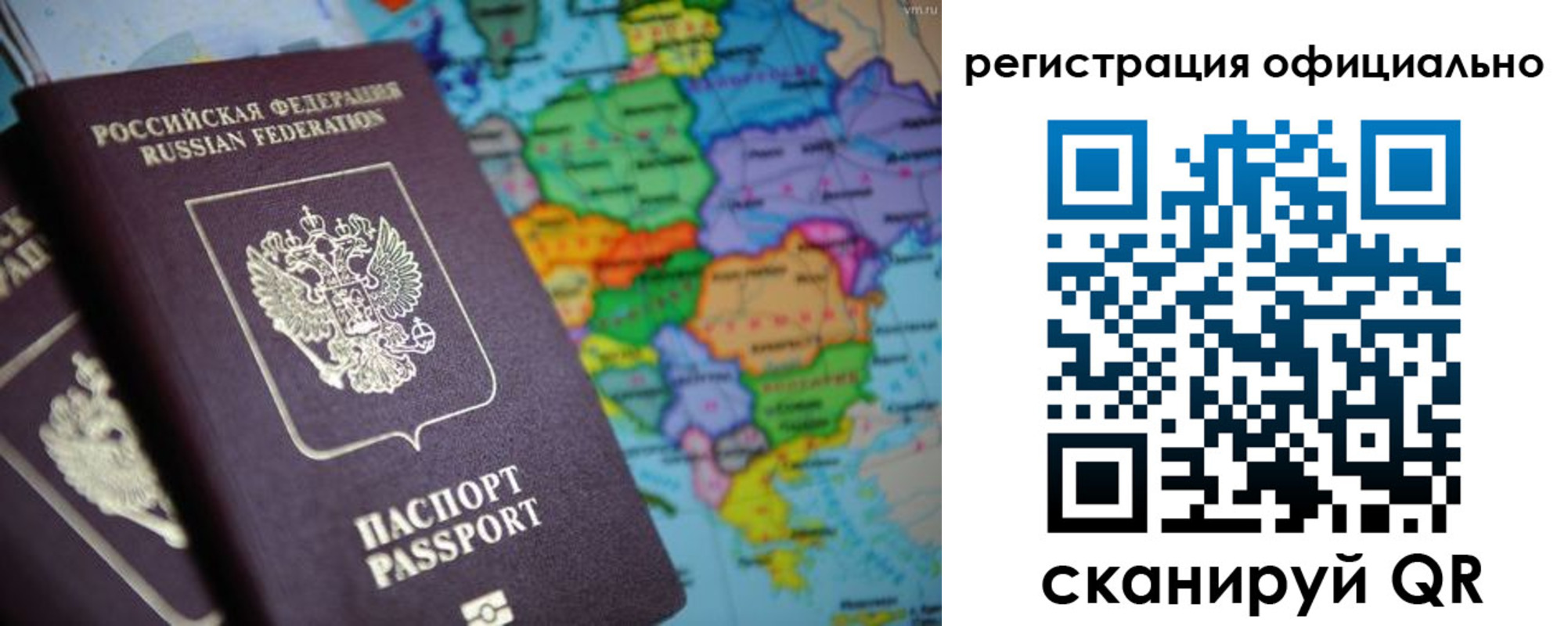 временная регистрация поиск в Балахне